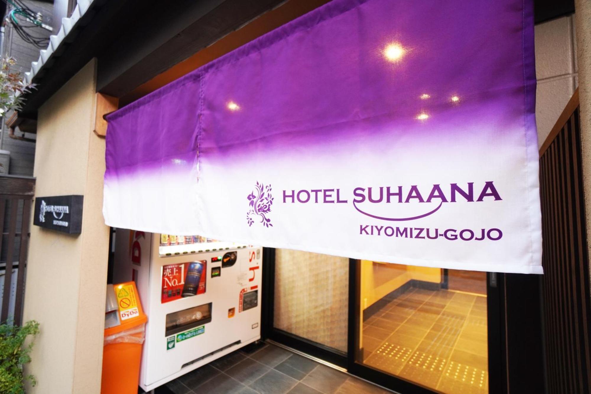Hotel Suhaana Киото Экстерьер фото